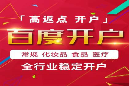 百度推广案例分析：如何实现品牌曝光